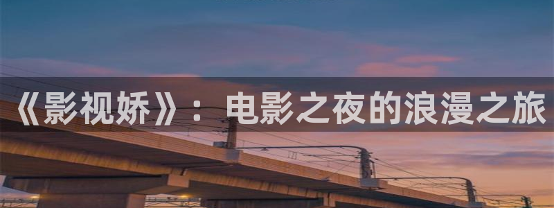 溜溜吧小小影视电影在线看