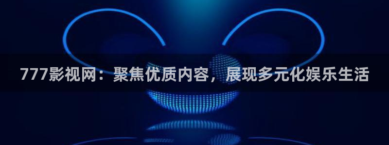 小小影视免费在线
