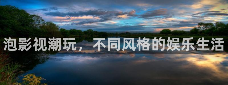 小小影视看片：泡影视潮玩，不同风格的娱乐生活