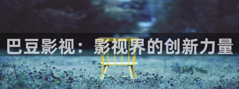 小小影院免费观看电视剧在线观看